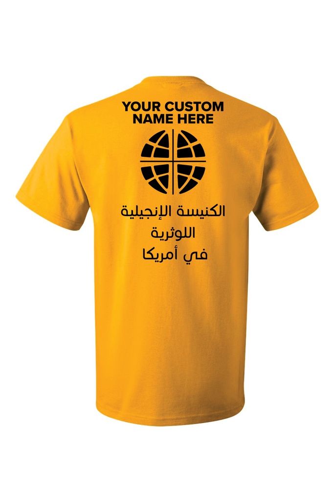 God's Work. Our Hands. Arabic – OldLutheran