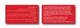 Know Your Rights Red Cards - Digital Download